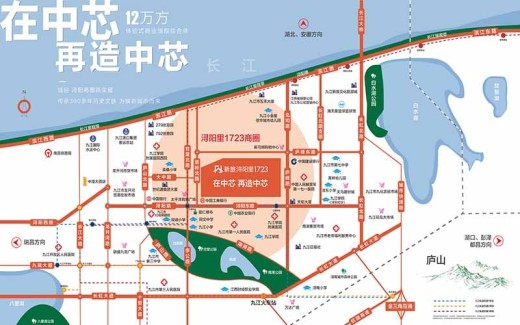 新旅浔阳里1723位置图