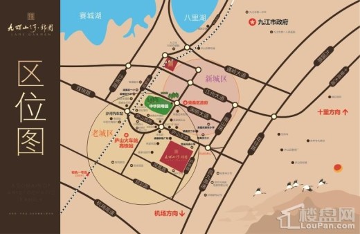 九颂山河·锦园效果图