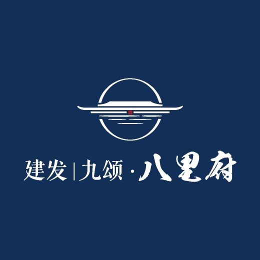 建发九颂·八里府效果图