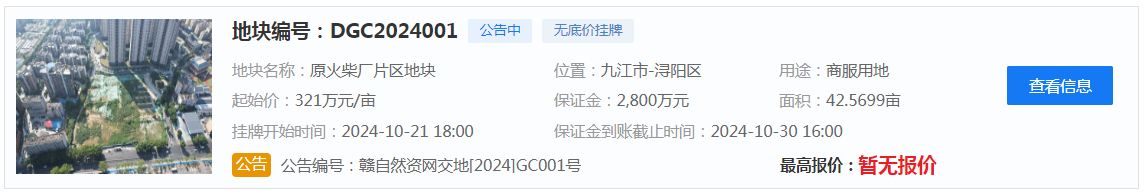 微信图片_20241009160258.png