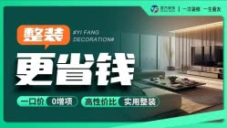 11月装修指南：揭秘最佳时机与实用建议！